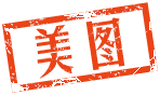 美圖